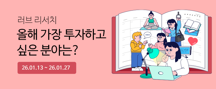 �������� ���긮��ġ ���