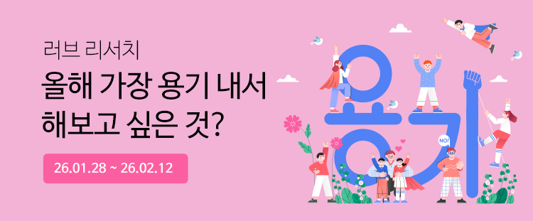 �������� ���긮��ġ ���