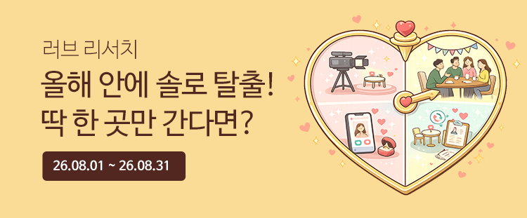 �������� ���긮��ġ ���