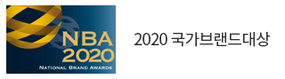 2020 귣