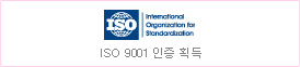 ISO 9001 ȹ
